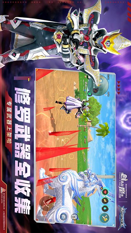 创造与魔法2