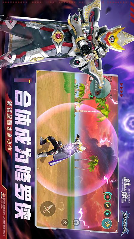 创造与魔法3