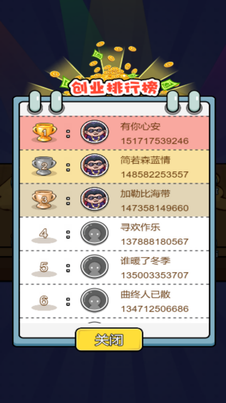 帮助老奶生1活