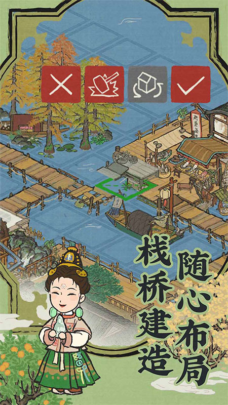 江南百景图1