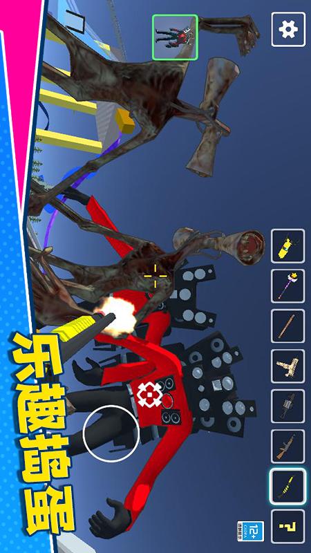 捣蛋1乐园