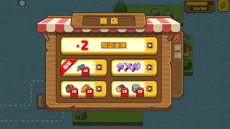 孤岛求生模拟器2