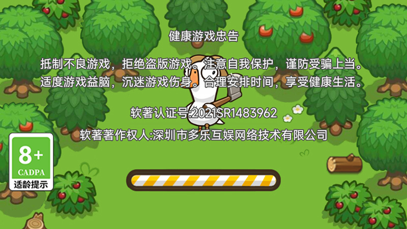 孤岛求生模拟器3