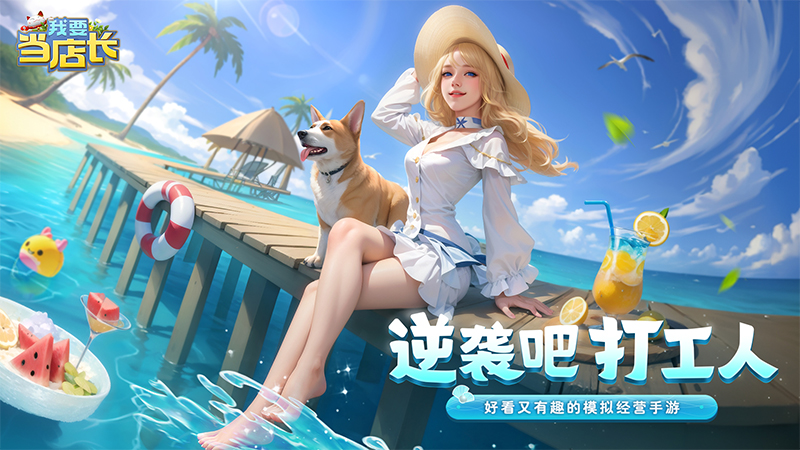 中餐厅5