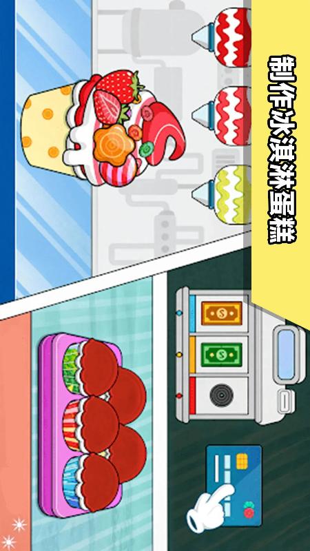 大厨驾到2