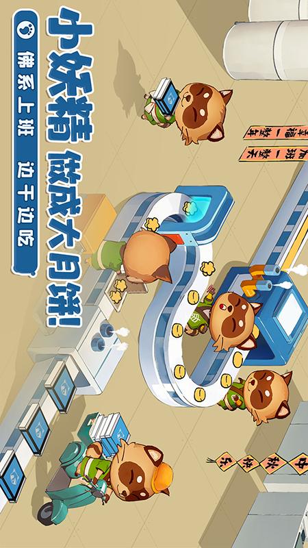织梦森林2
