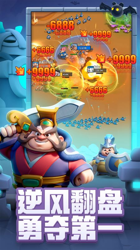 小兵大作战1