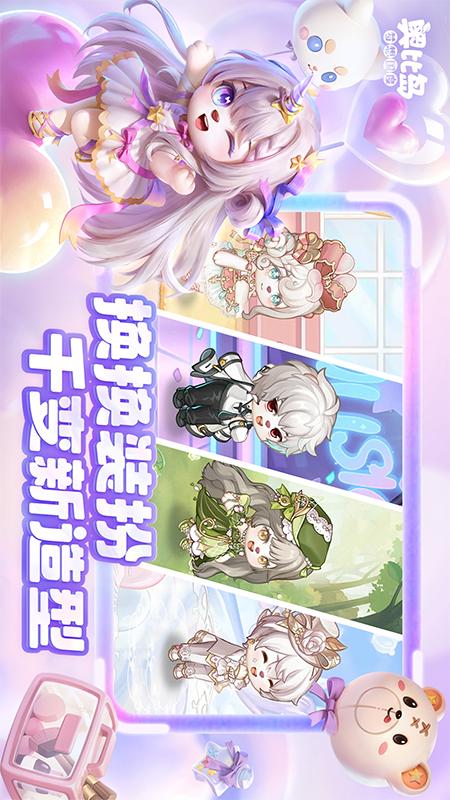 奥比岛：梦想国度1