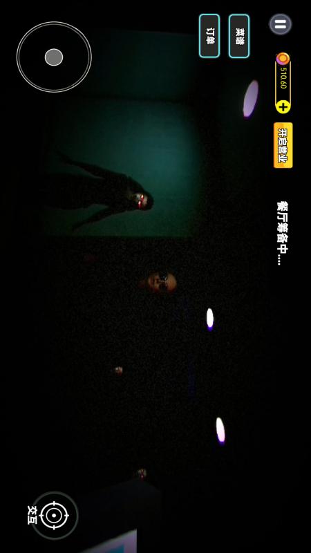 诡异恐怖邻居1