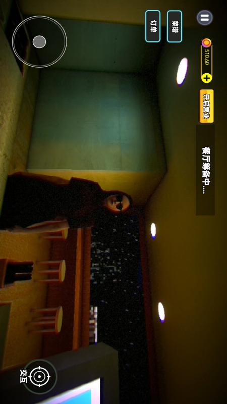 诡异恐怖邻居3