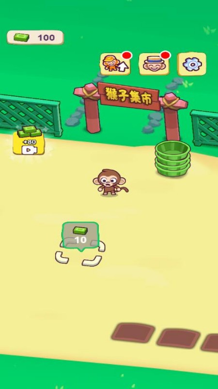 超市管理大师5