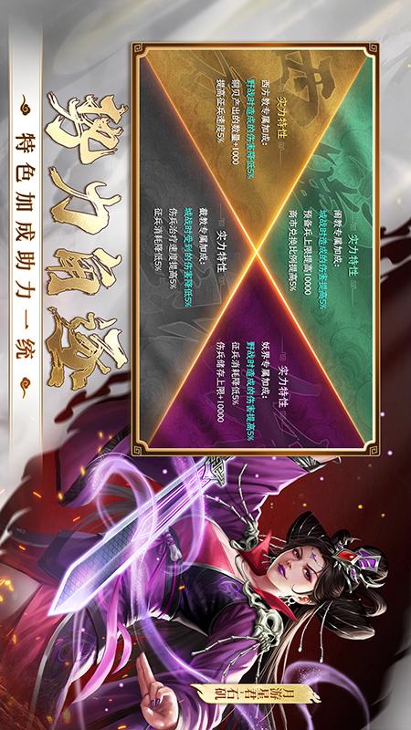 封神：开天3
