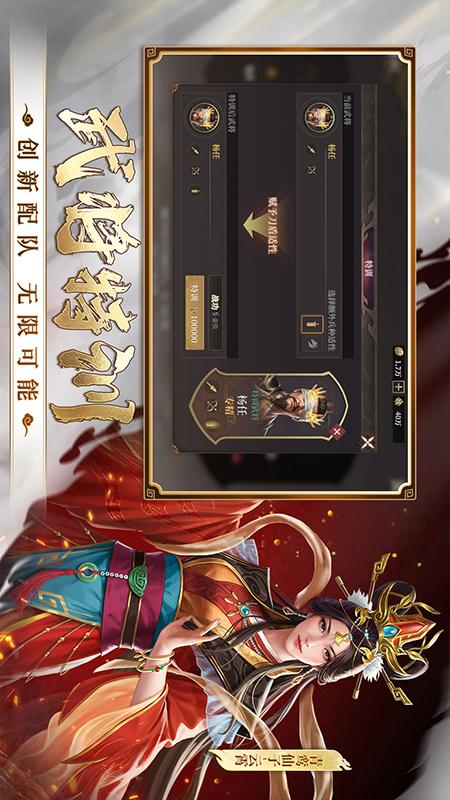 封神：开天1
