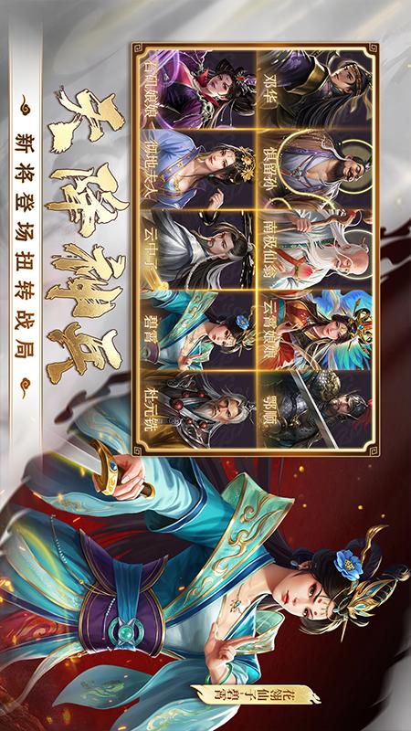 封神：开天4