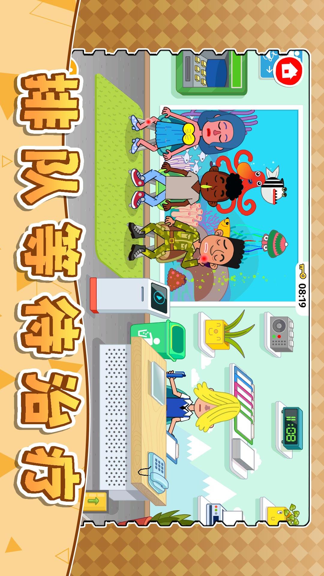 梦幻模拟市场3