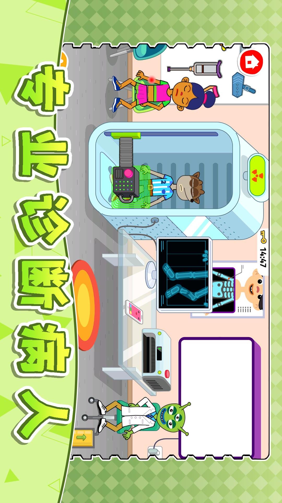 梦幻模拟市场4