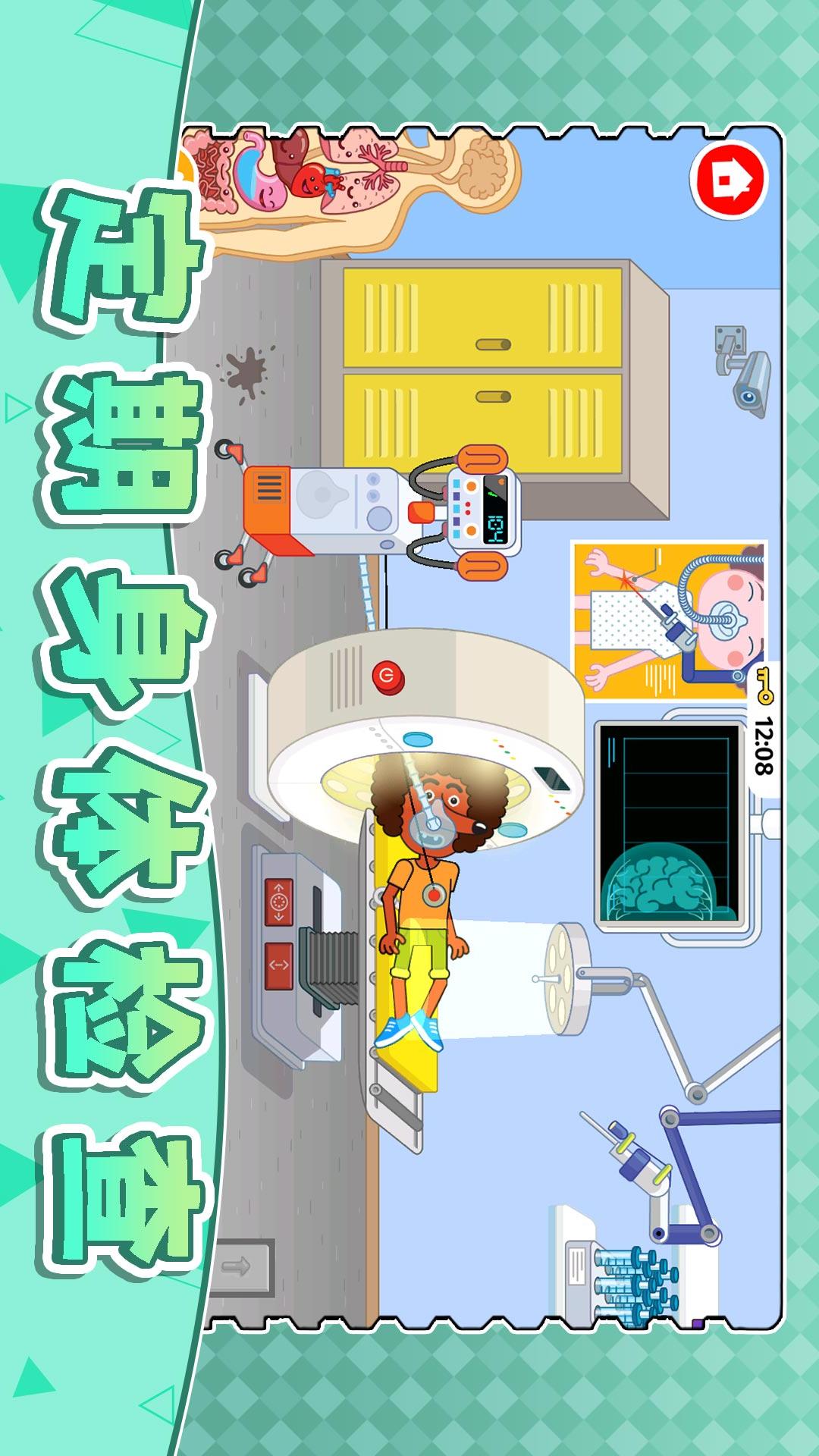 梦幻模拟市场5
