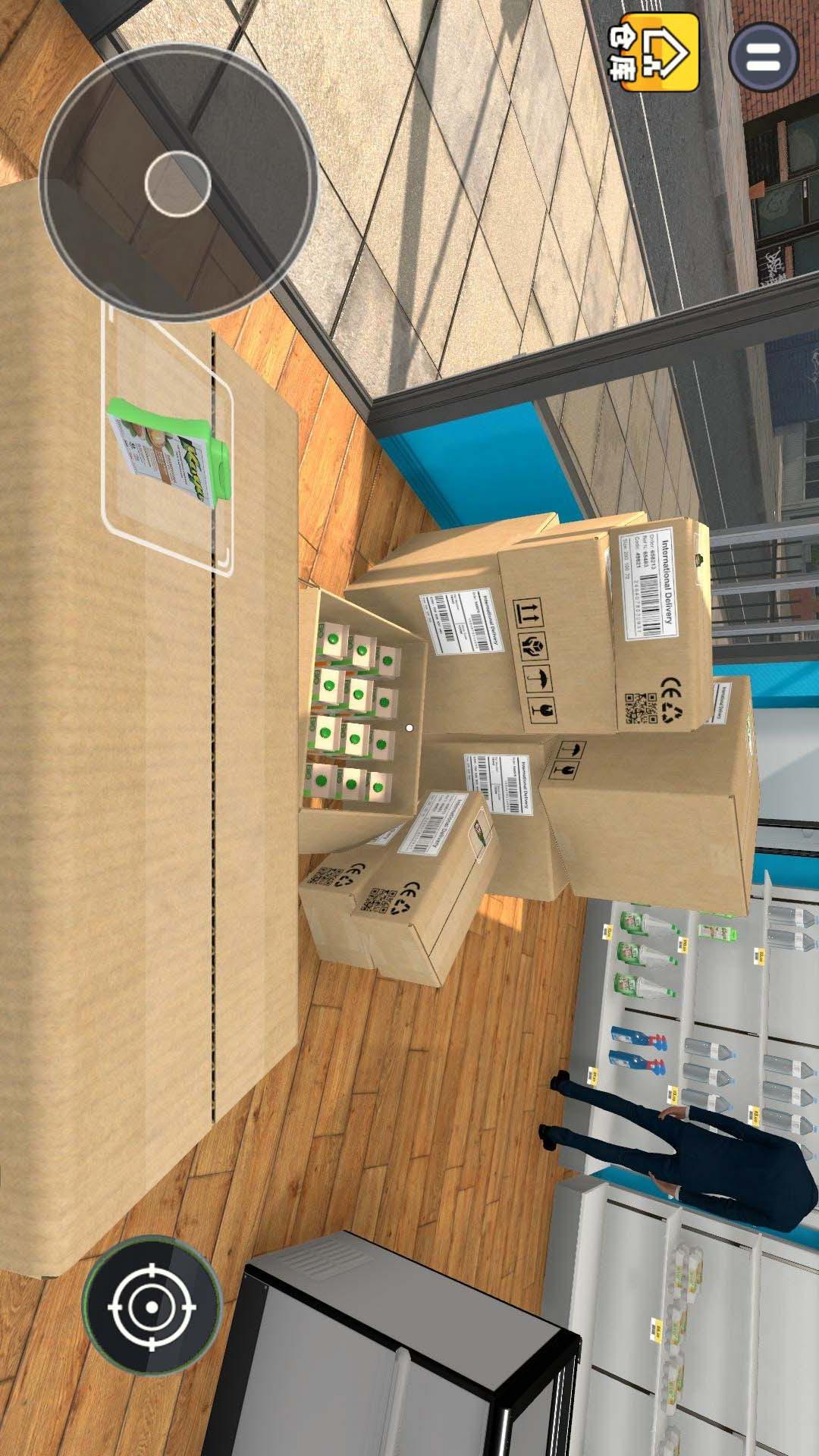 超雄兼职工1