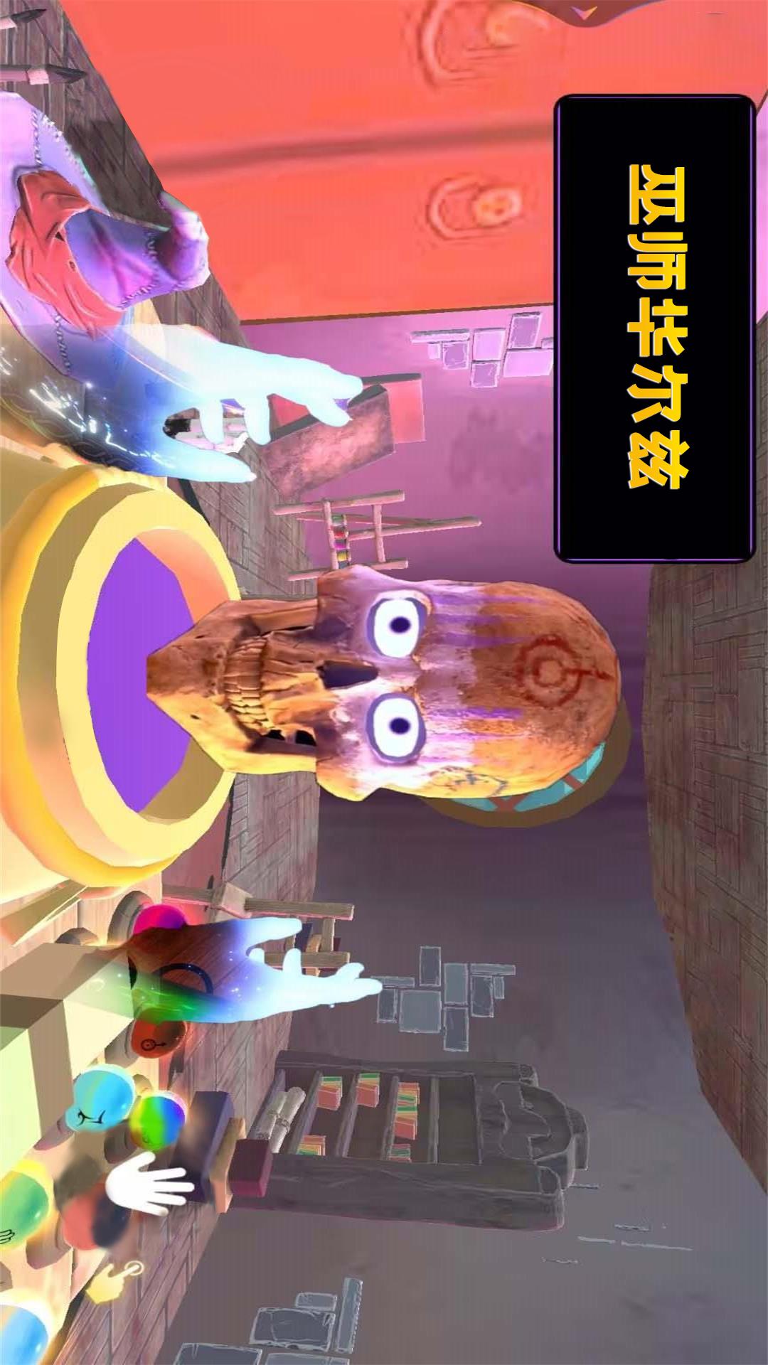 无敌热血大乱斗3