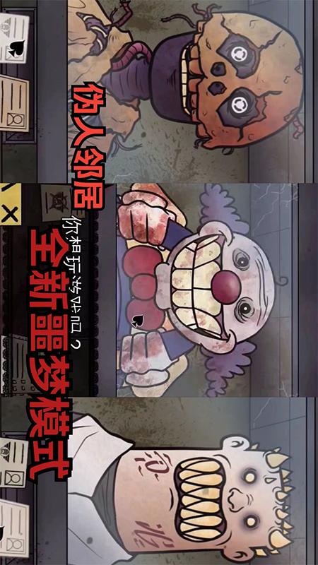 门卫模拟器3