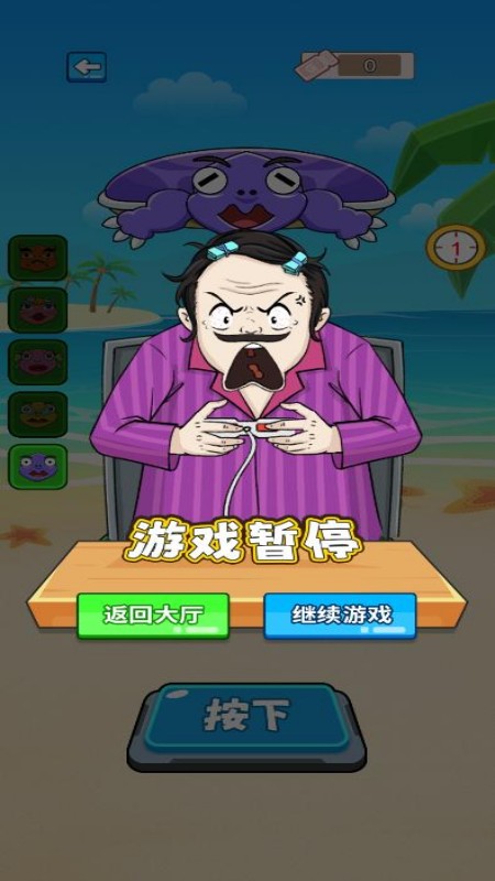 花钱大专家4