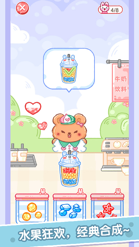 吃播达人2