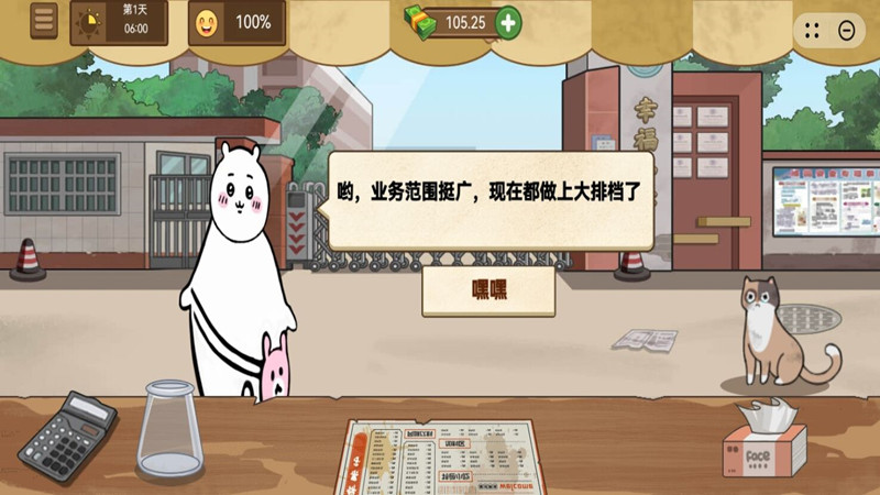 DIY创意小作坊3