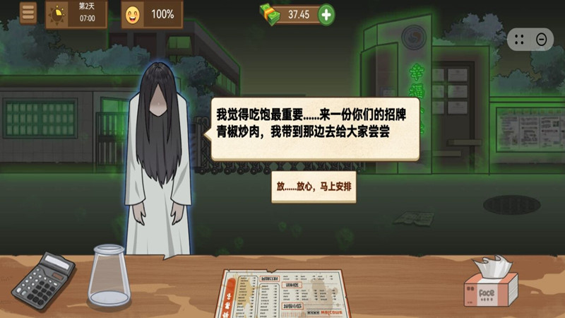 DIY创意小作坊2