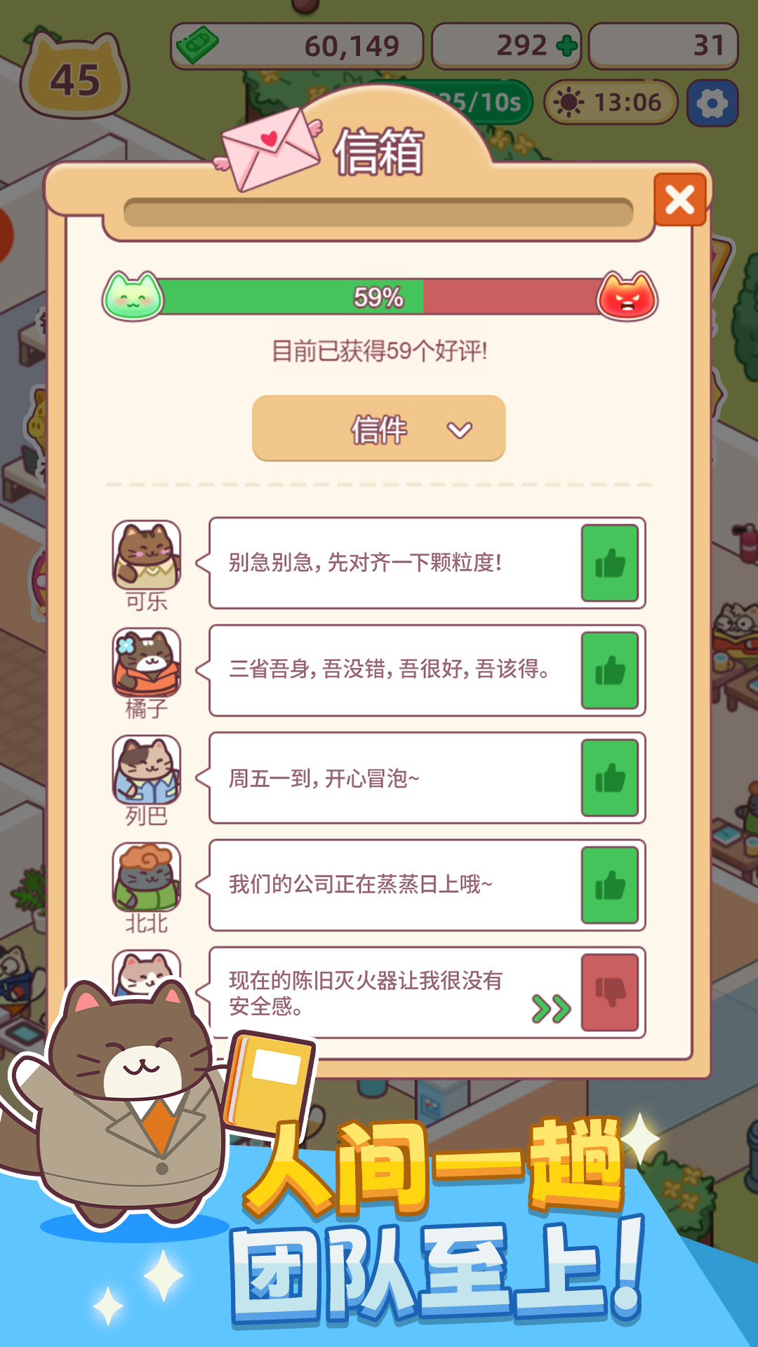 搬砖之王4