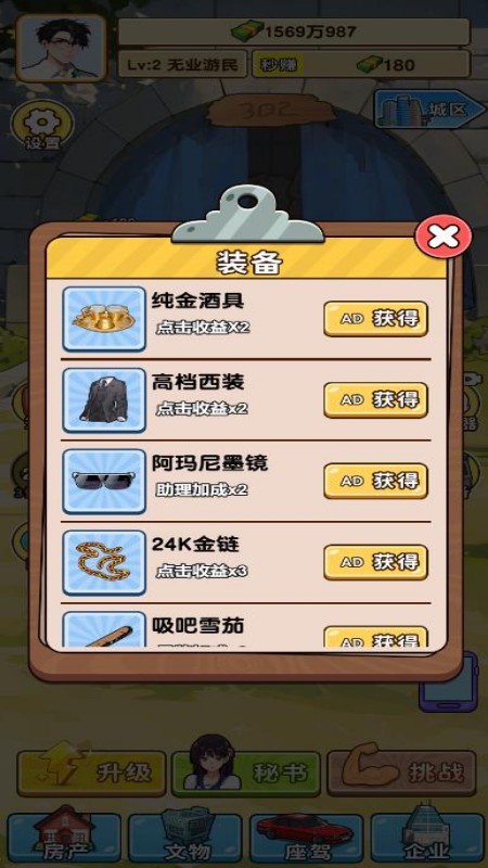 女友秘1籍