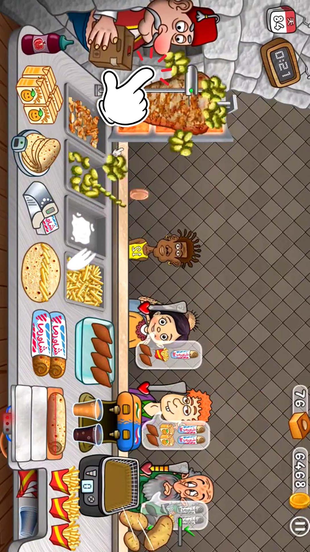 王牌美食家2