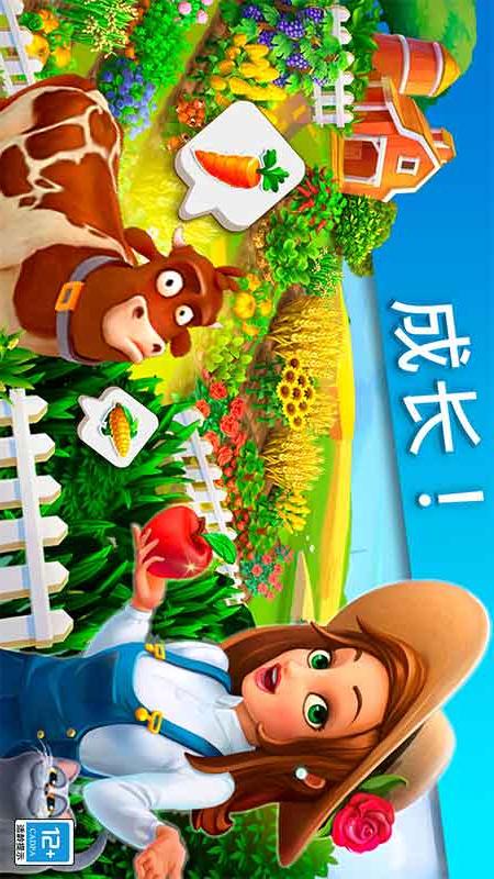 糖果大聚会（休闲版）3