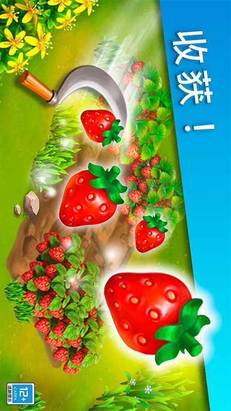 糖果大聚会（休闲版）1
