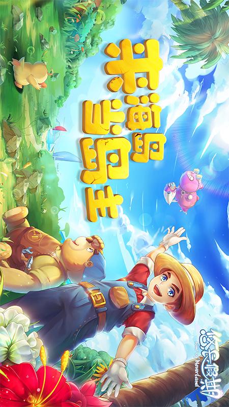 悠长假期5