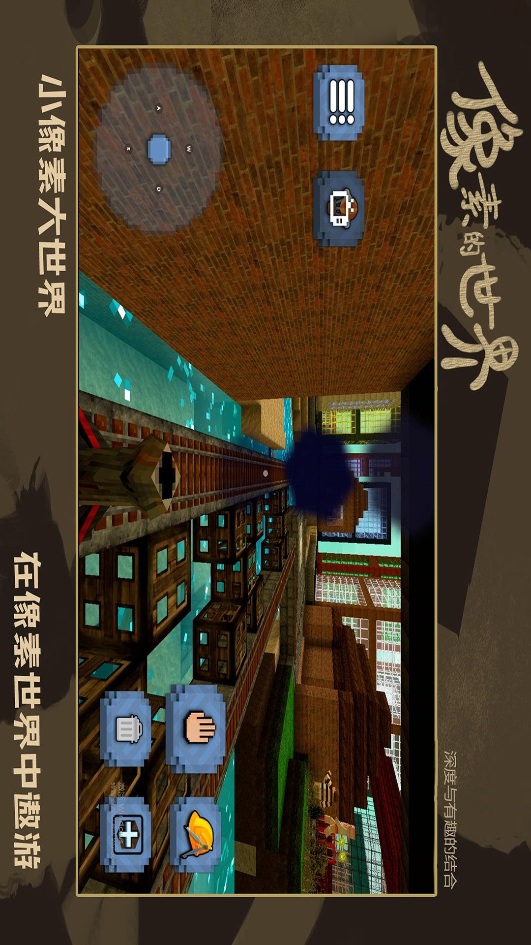 疯狂建造模拟器2