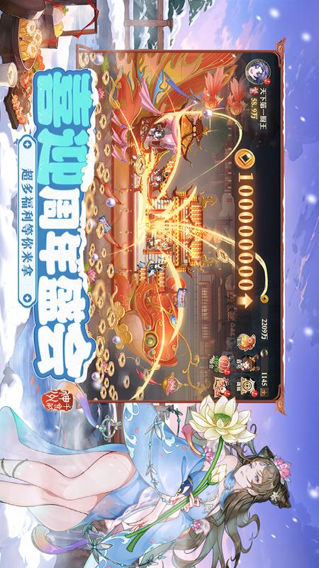 神州千食舫1