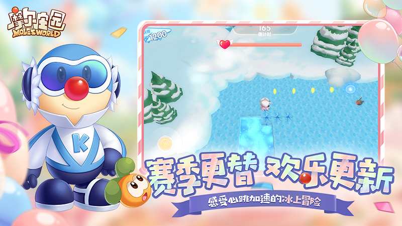摩尔庄园1