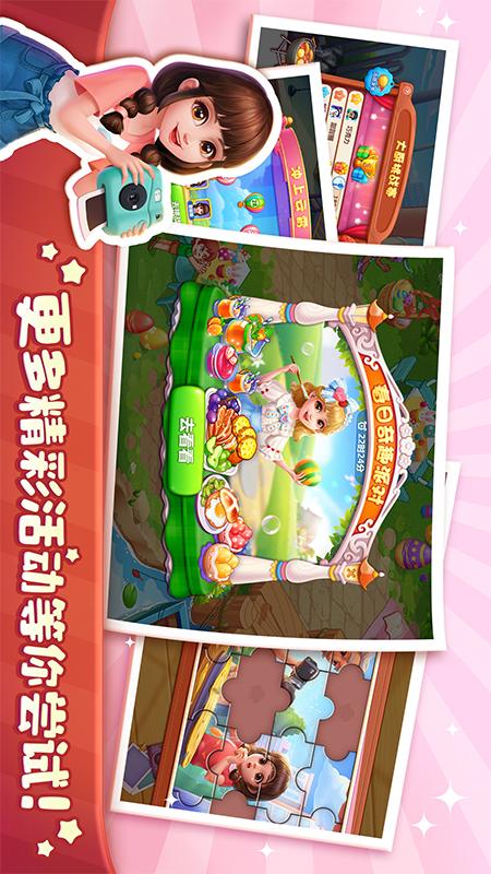美食小当家4
