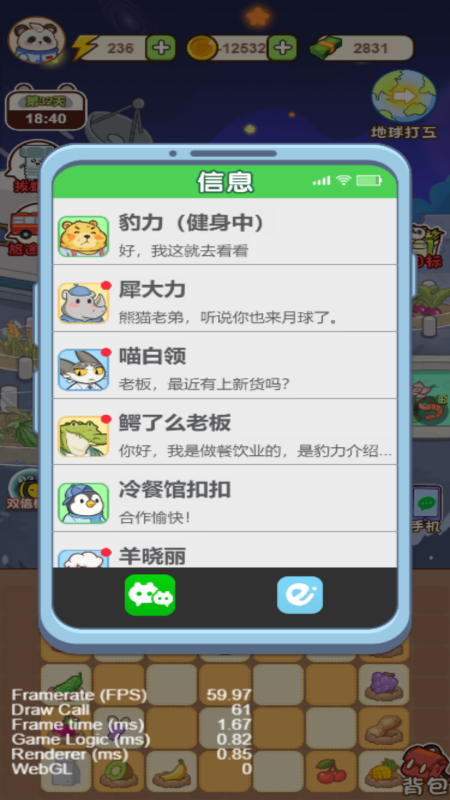 超级减压2模拟3
