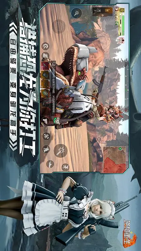 逆境重生1