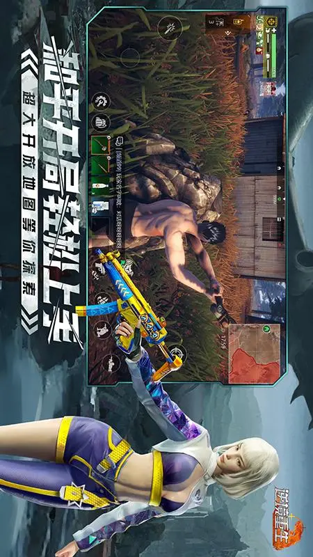 逆境重生5