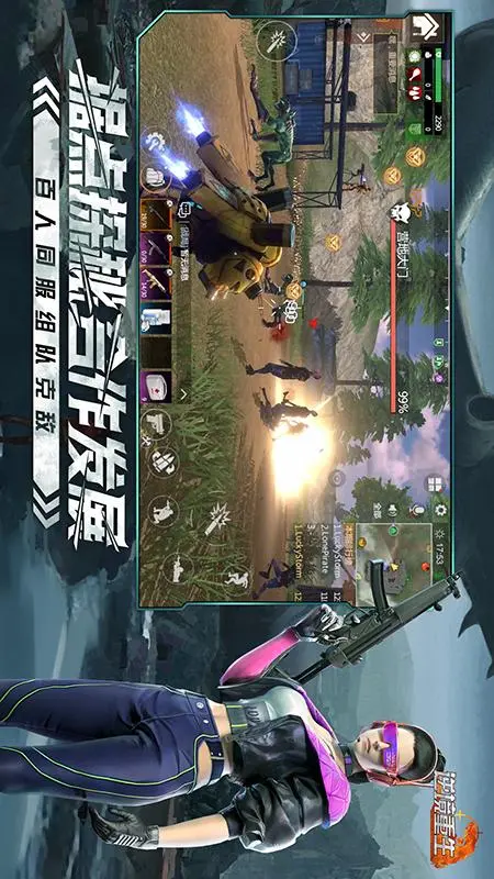 逆境重生4