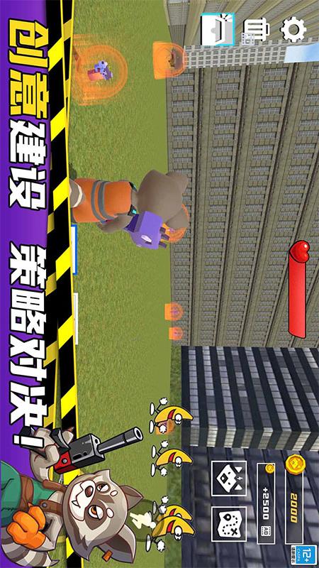 沙盒大乱斗5