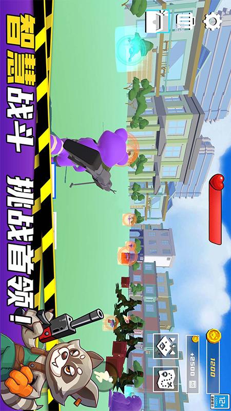 沙盒大乱斗2