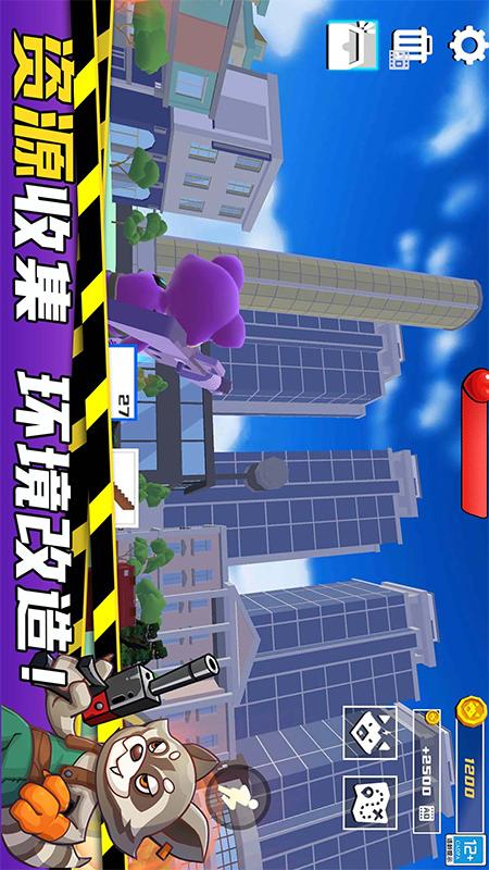沙盒大乱斗3
