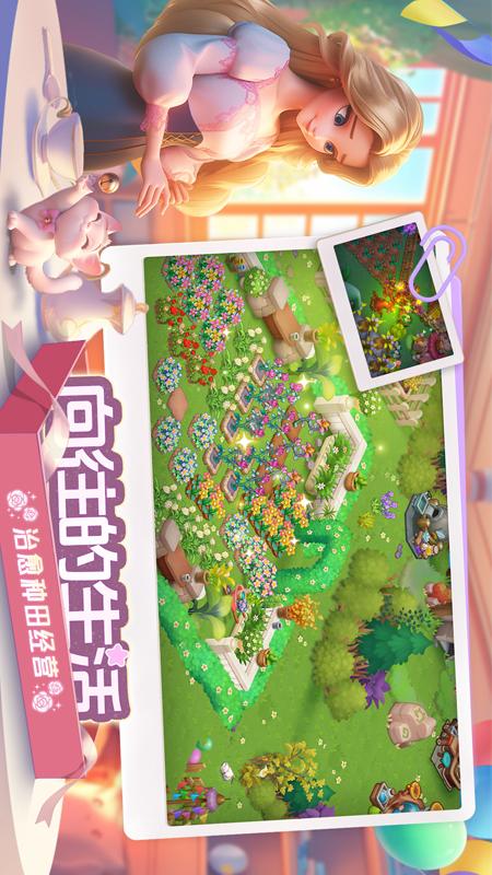 梦幻魔法屋3