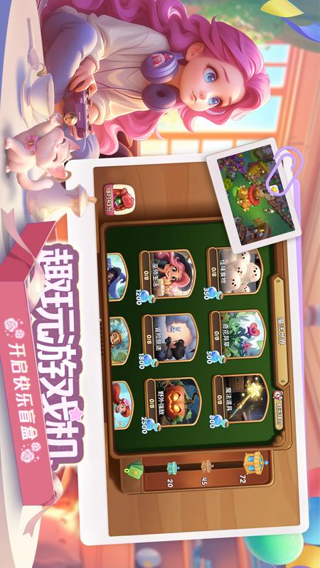 梦幻魔法屋2