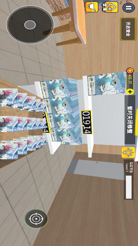 超市模拟器2