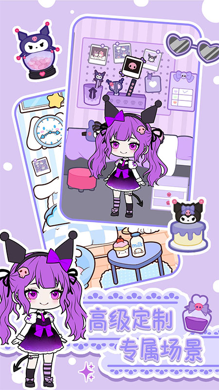 优优美少女装扮间4