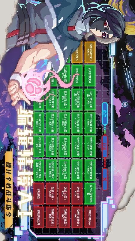 超时空星舰3